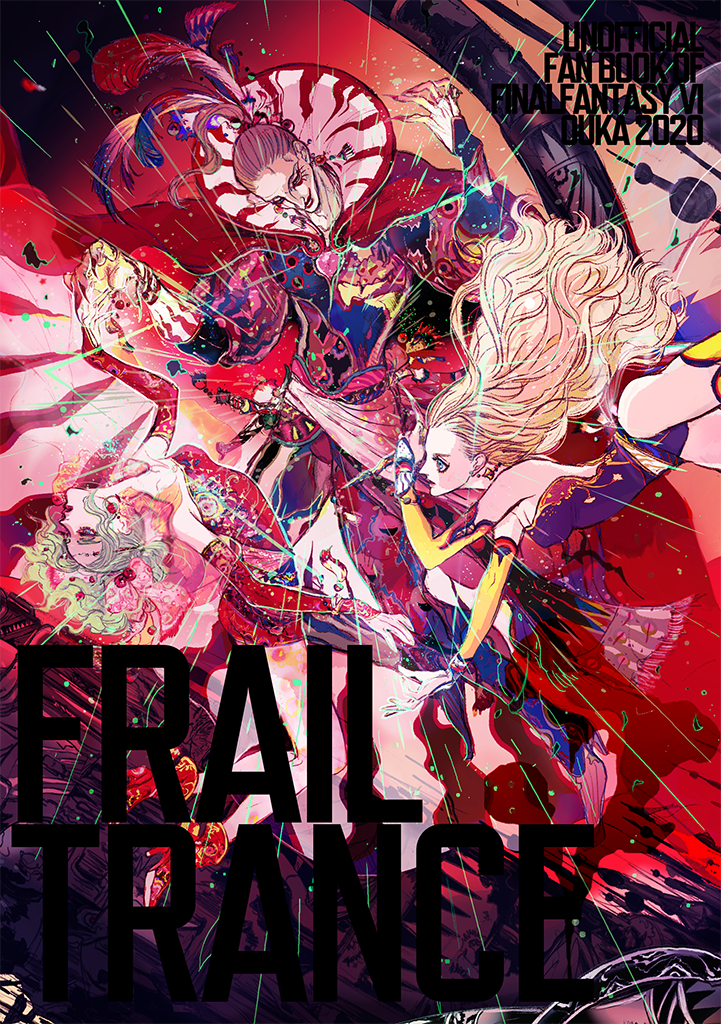 同人音楽CDソフト　Adastra / Stella Lucia 同人音楽CDソフト Adastra / Stella Lucia