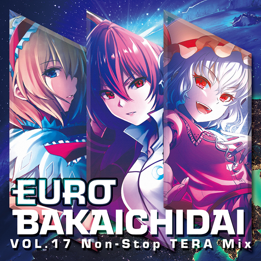 EUROBAKA ICHIDAI VOL.17 - Eurobeat Union | 同人誌通販のアリスブックス (Doujin Online  Shop)