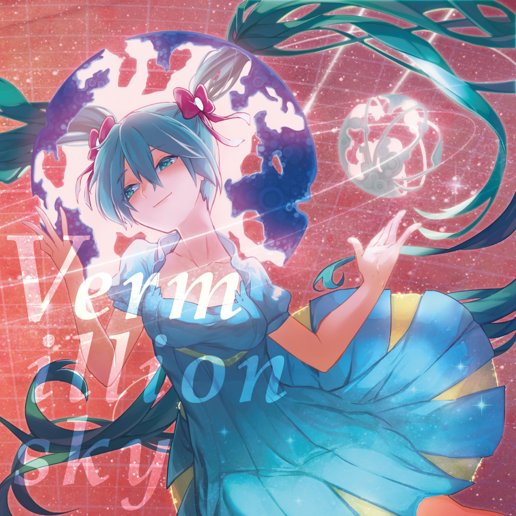 Vermillion Sky - S.C.X | 同人誌通販のアリスブックス