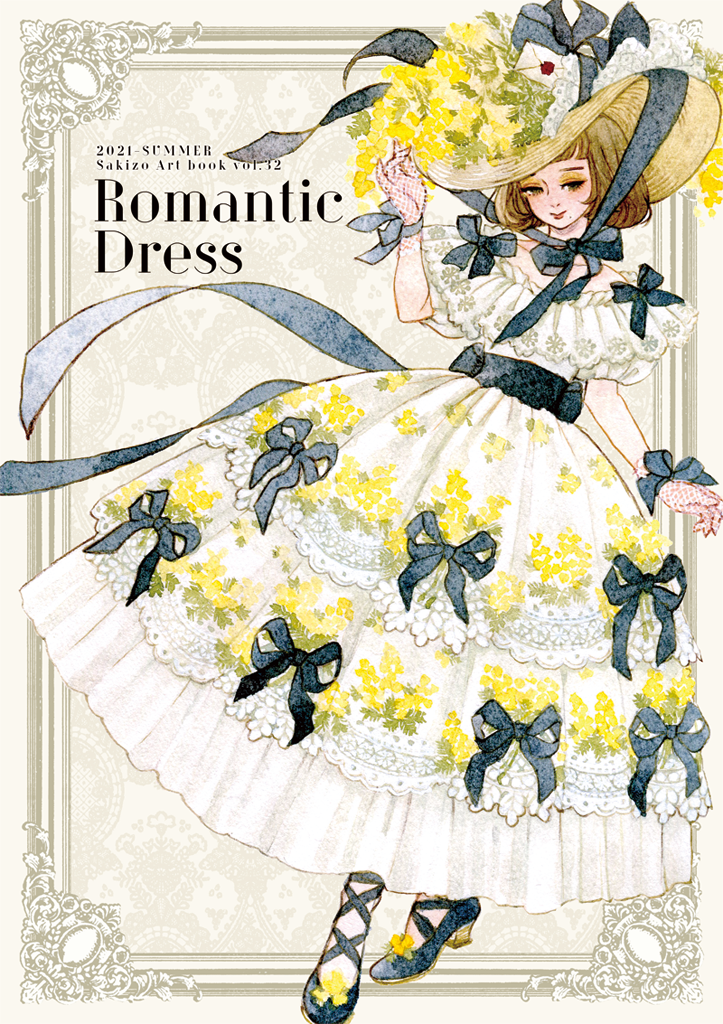 Romantic Dress - SAKIZO | 同人誌通販のアリスブックス