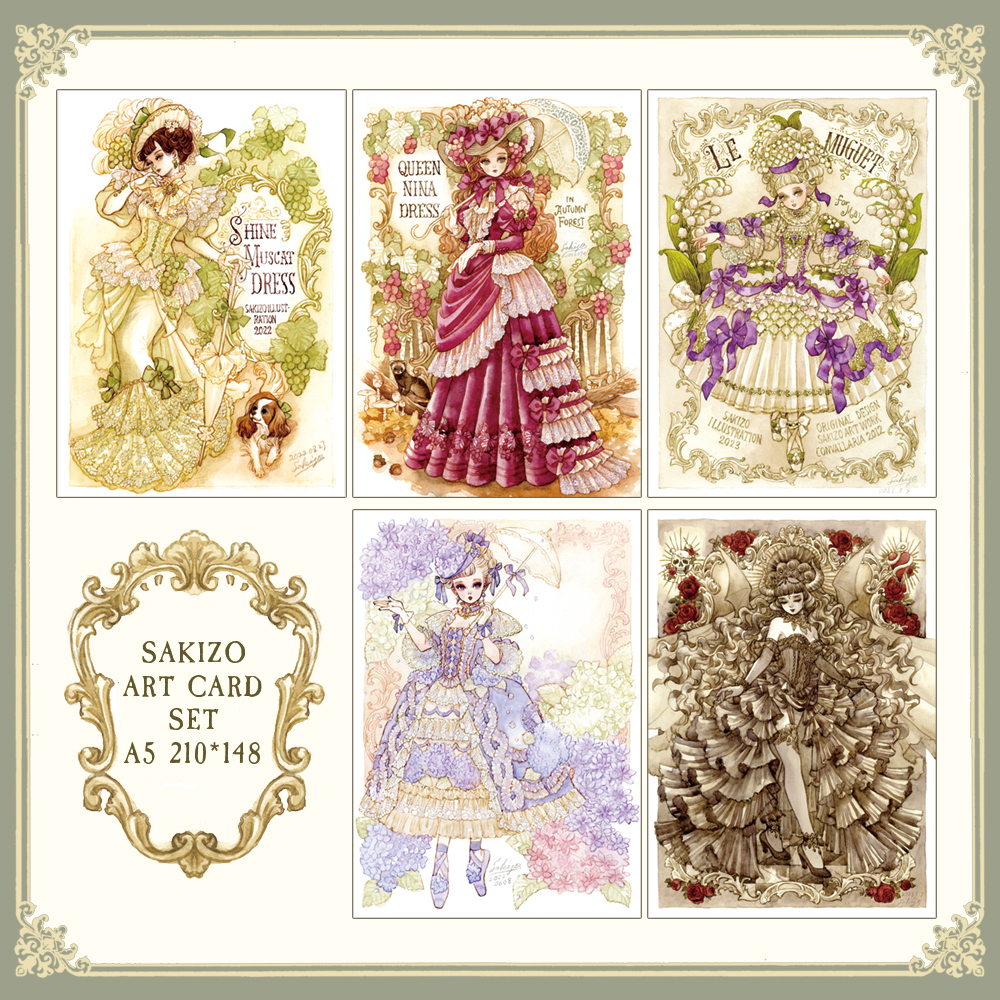 SakizoA5イラストカードセット - SAKIZO | 同人誌通販のアリスブックス
