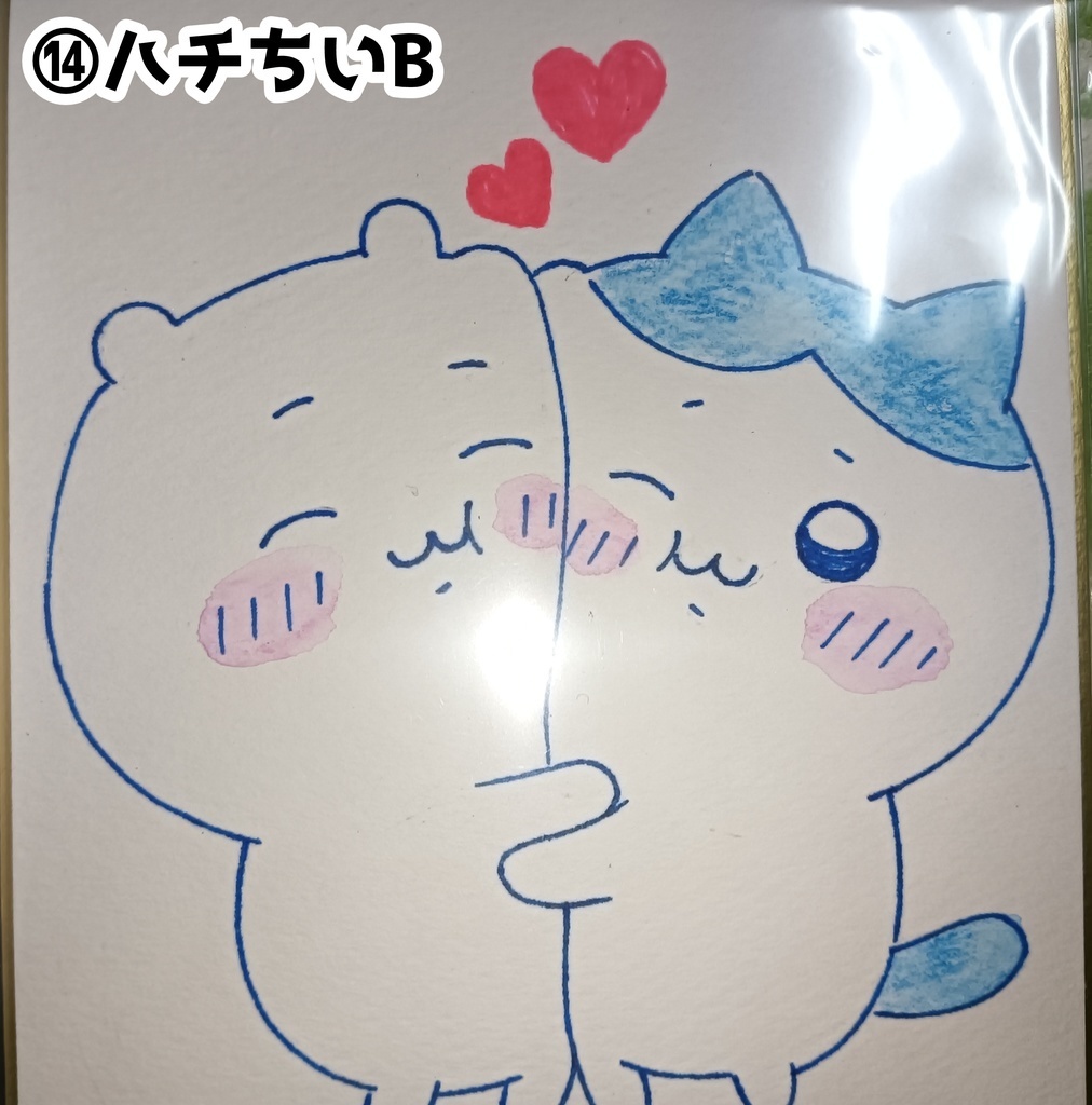ちいかわ色紙(⑭ハチちいB) - やんわり | 同人誌通販のアリスブックス