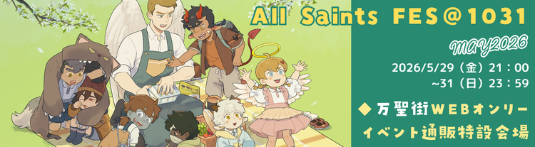 同人誌通販のアリスブックス (Doujin Online Shop)